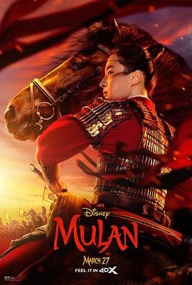 花木兰 Mulan （4K HDR）<br />
11.5G